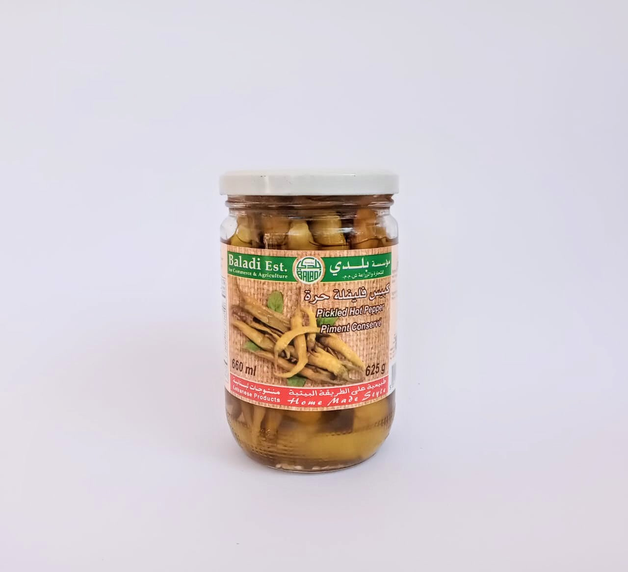 Baladi Pickles Hot Pepper