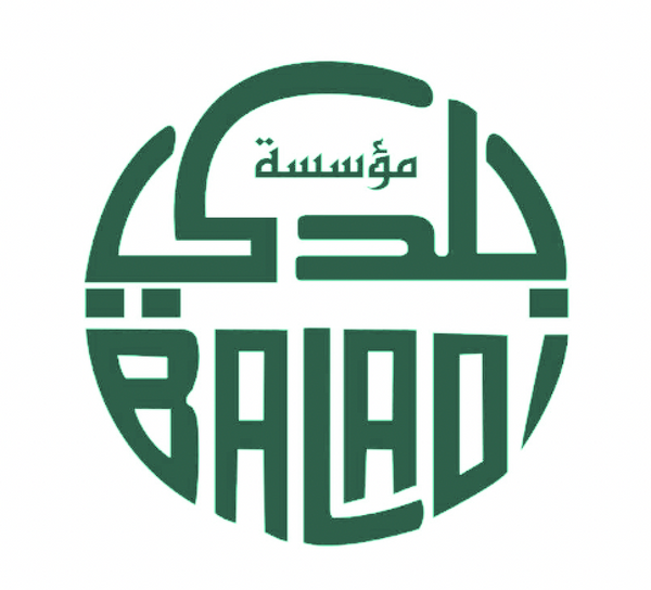 Baladi Establishment